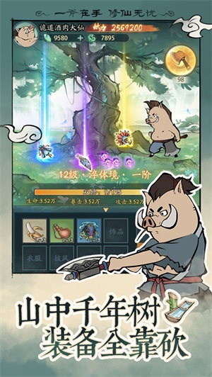 寻道大千app