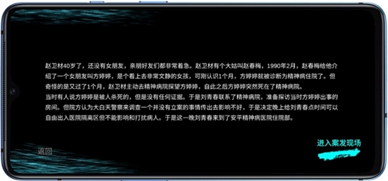 孙美琪疑案方婷婷