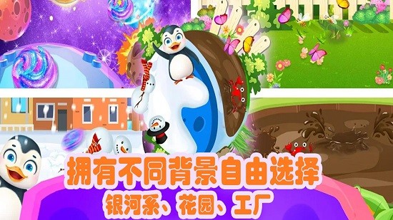 宇宙史莱姆乐园游戏下载
