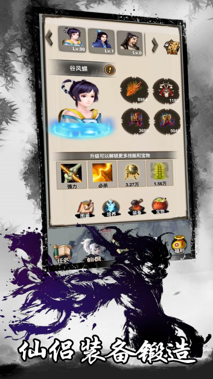 醉婉笙歌下载最新版