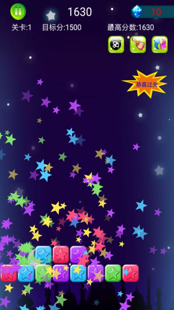 星星粉碎狂热游戏下载