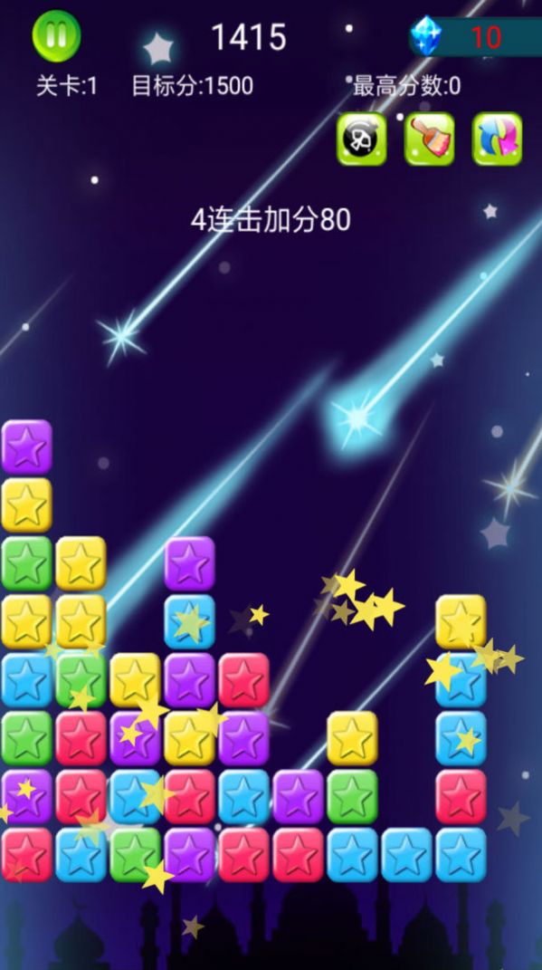 星星粉碎狂热游戏下载