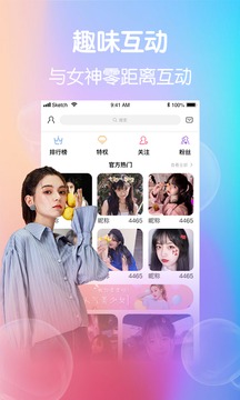 小柒直播免费版