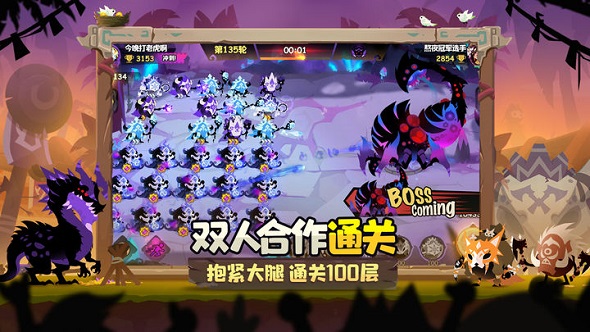 疯狂的库库姆版