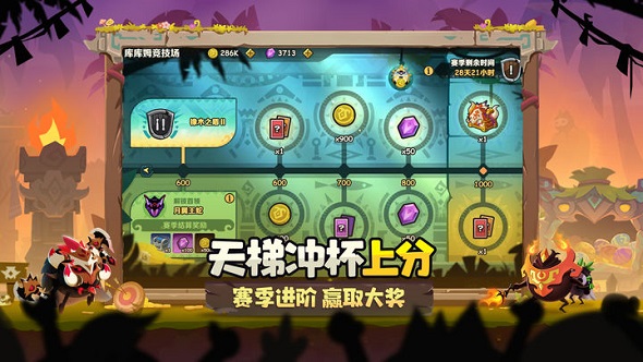 疯狂的库库姆版