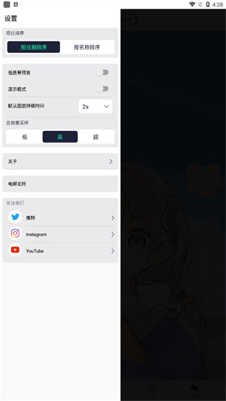 alightmotion秋风版汉化