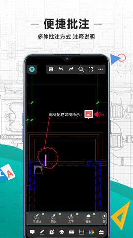 cad看图王app