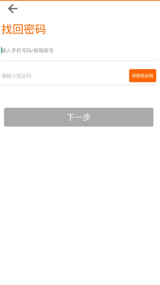 易视看手机app