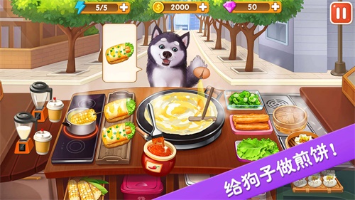 楼下的早餐店2.6.9