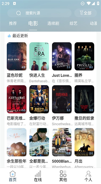酷酷看剧电视版