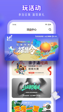 N视频app