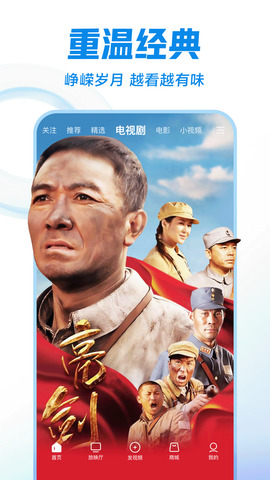 西瓜视频极速版APP