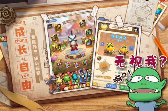 我叫mt经典再现台服