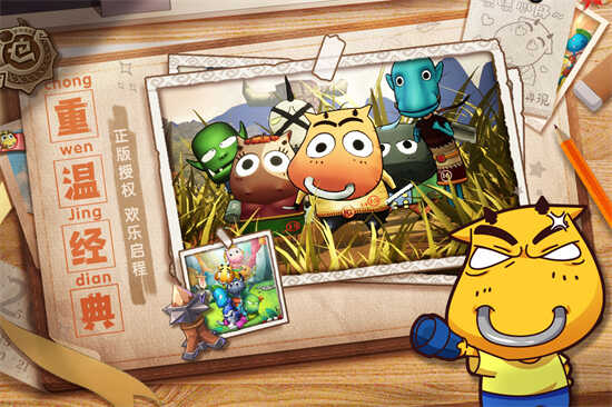 我叫mt经典再现台服