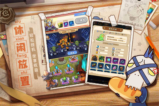 我叫mt经典再现台服