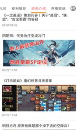 会玩app手游app