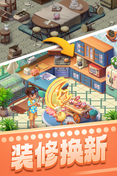 宾果消消乐最新版