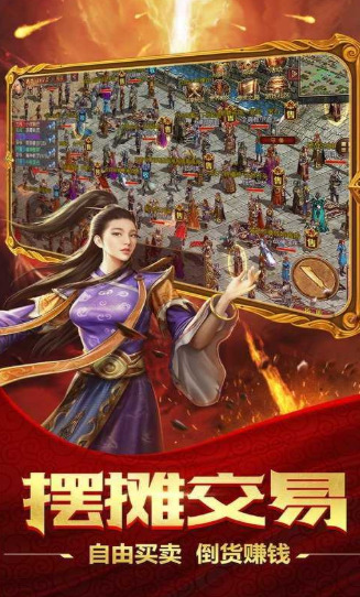 龙域冰封传奇手游