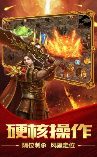 龙域冰封传奇手游