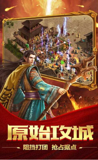 龙域冰封传奇手游