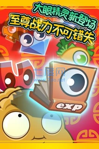 植物大战僵尸全明星版
