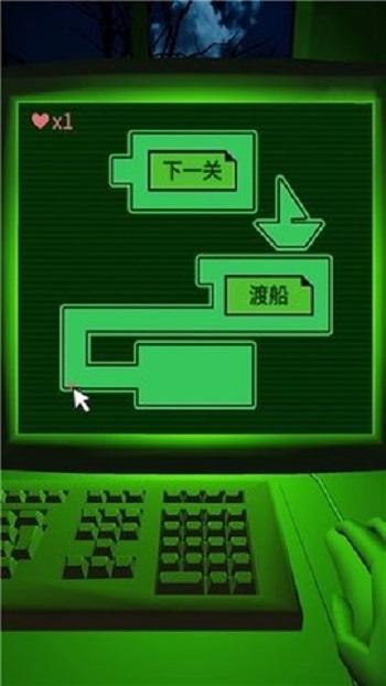 恐惧迷宫下载