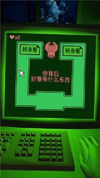 恐惧迷宫下载
