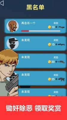 枪炮大师混战免费正版