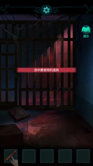 深宅怨