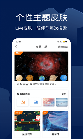 搜狗搜索旧版