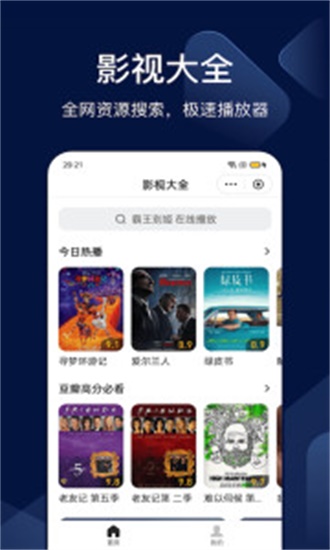 搜狗搜索旧版