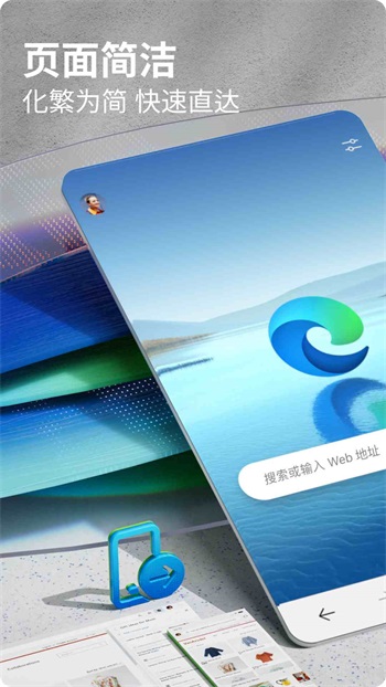 edge浏览器100版