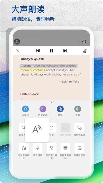 edge浏览器100版