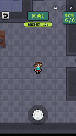 躲猫猫秘密行动游戏