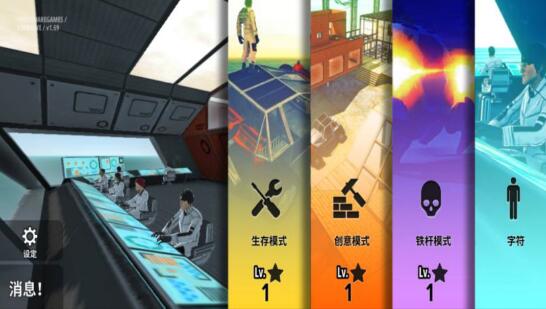 x生存