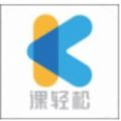 课轻松