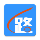 路路通火车查询