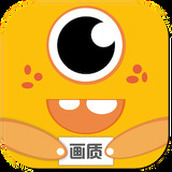 画质怪兽流畅120帧