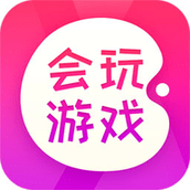 会玩app手游app