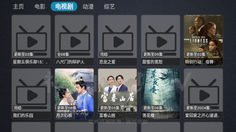 神仙影视app盒子
