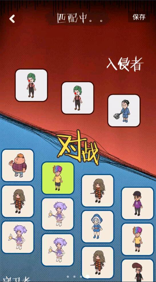 快来开门万宁版