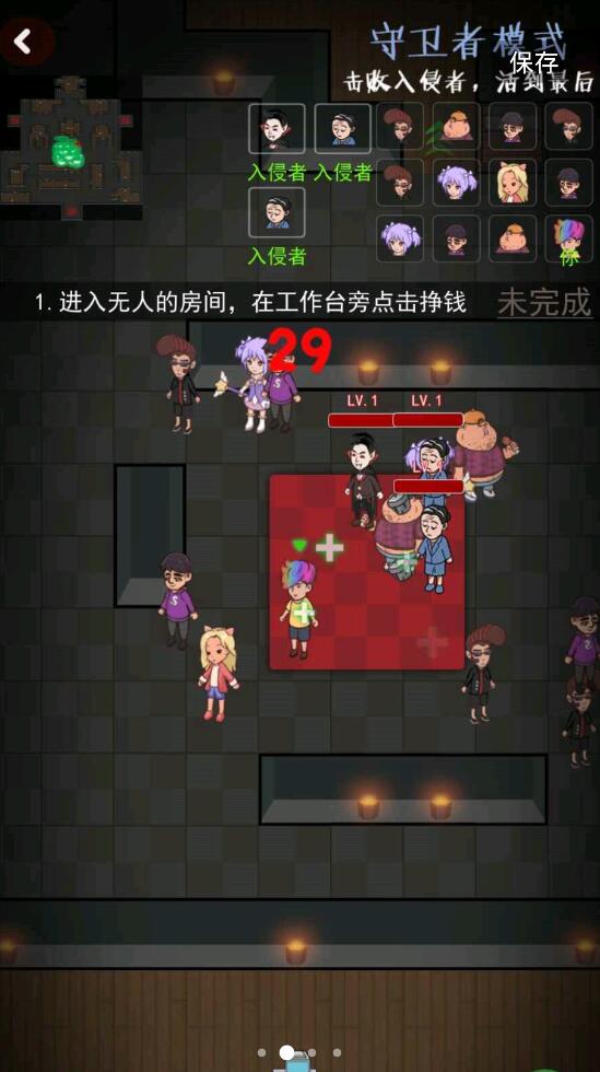 快来开门万宁版