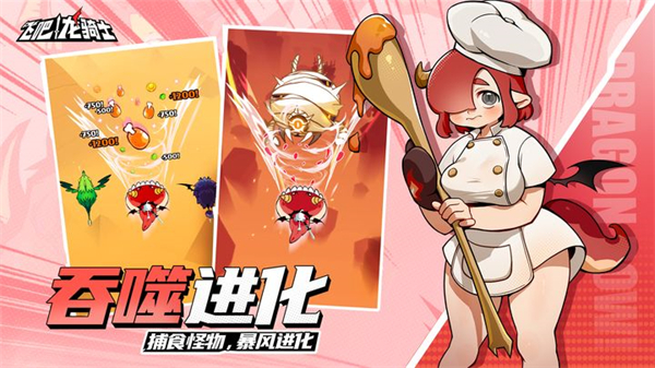飞吧龙骑士修改器