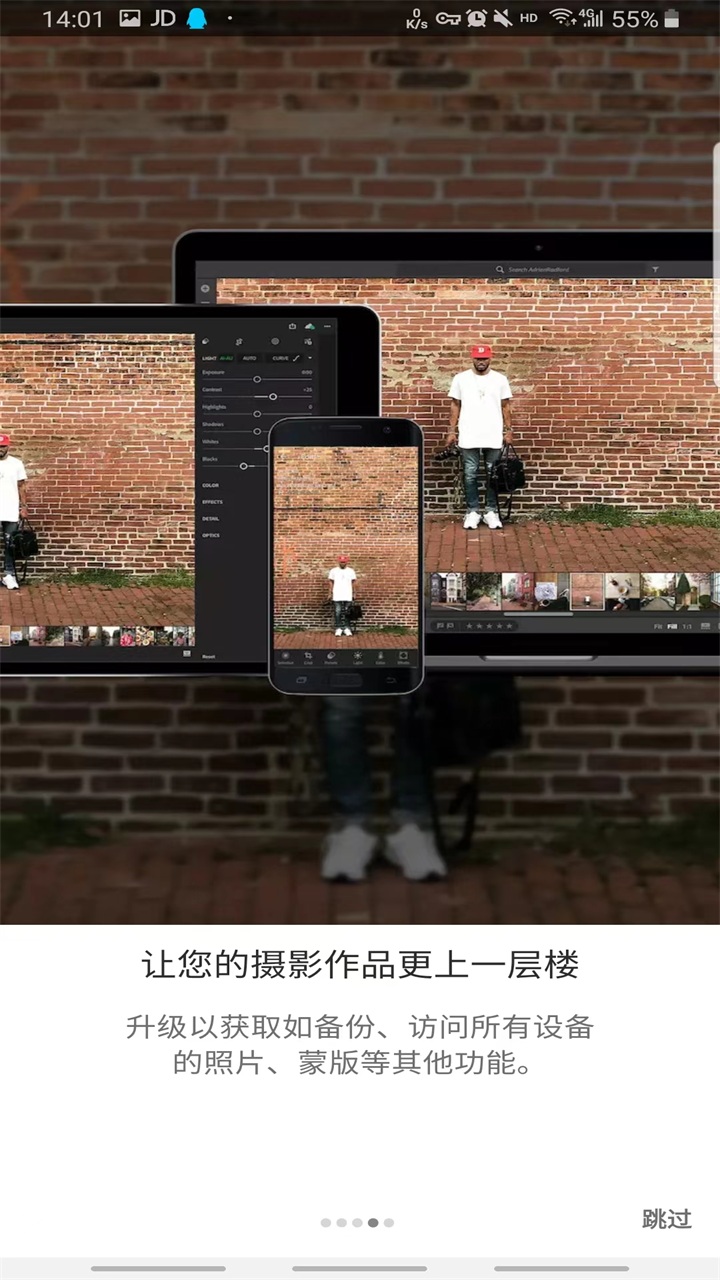 lightroom软件