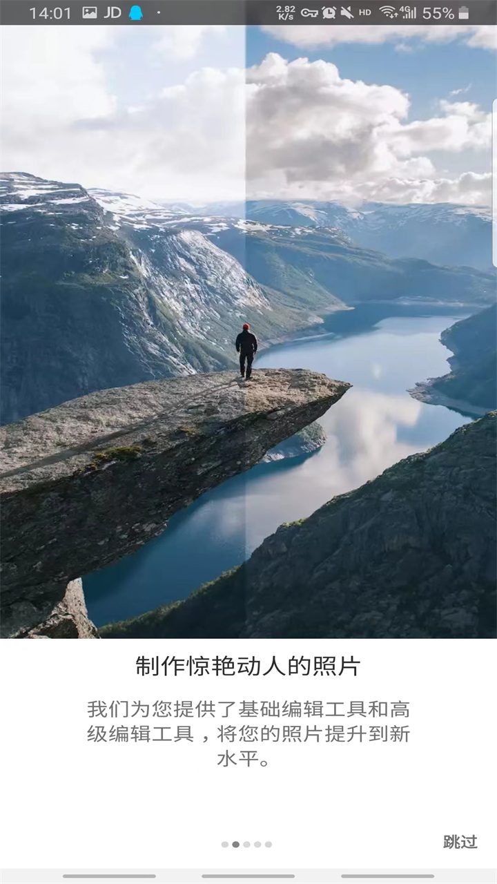 lightroom软件
