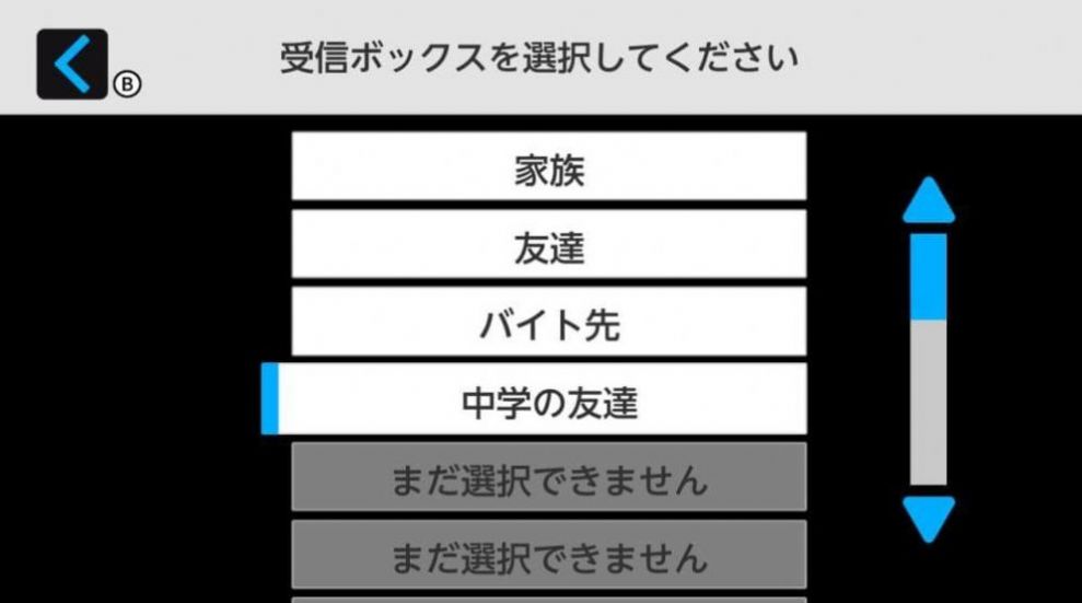 部长的保密邮件下载