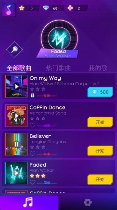 音乐冲浪者下载最新版