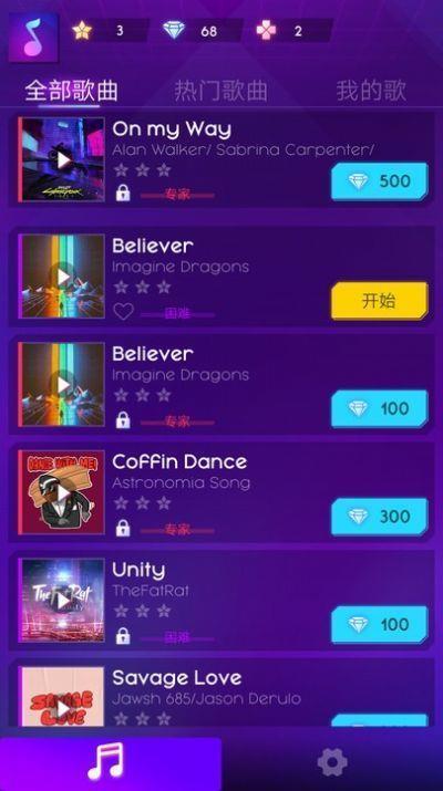 音乐冲浪者下载最新版
