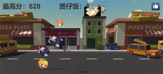 好听就是好头安卓下载