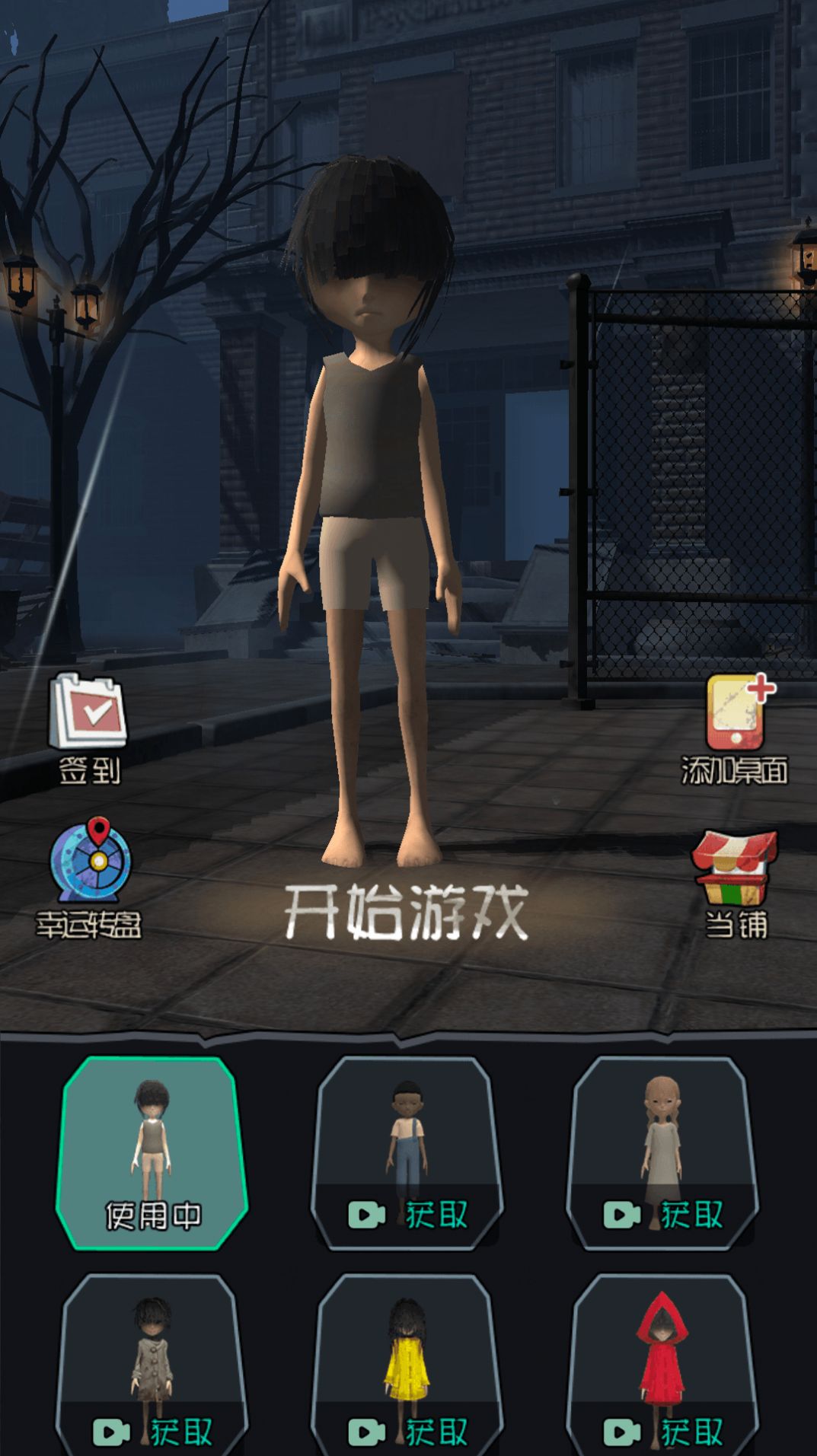 躺平发育王者无限金币